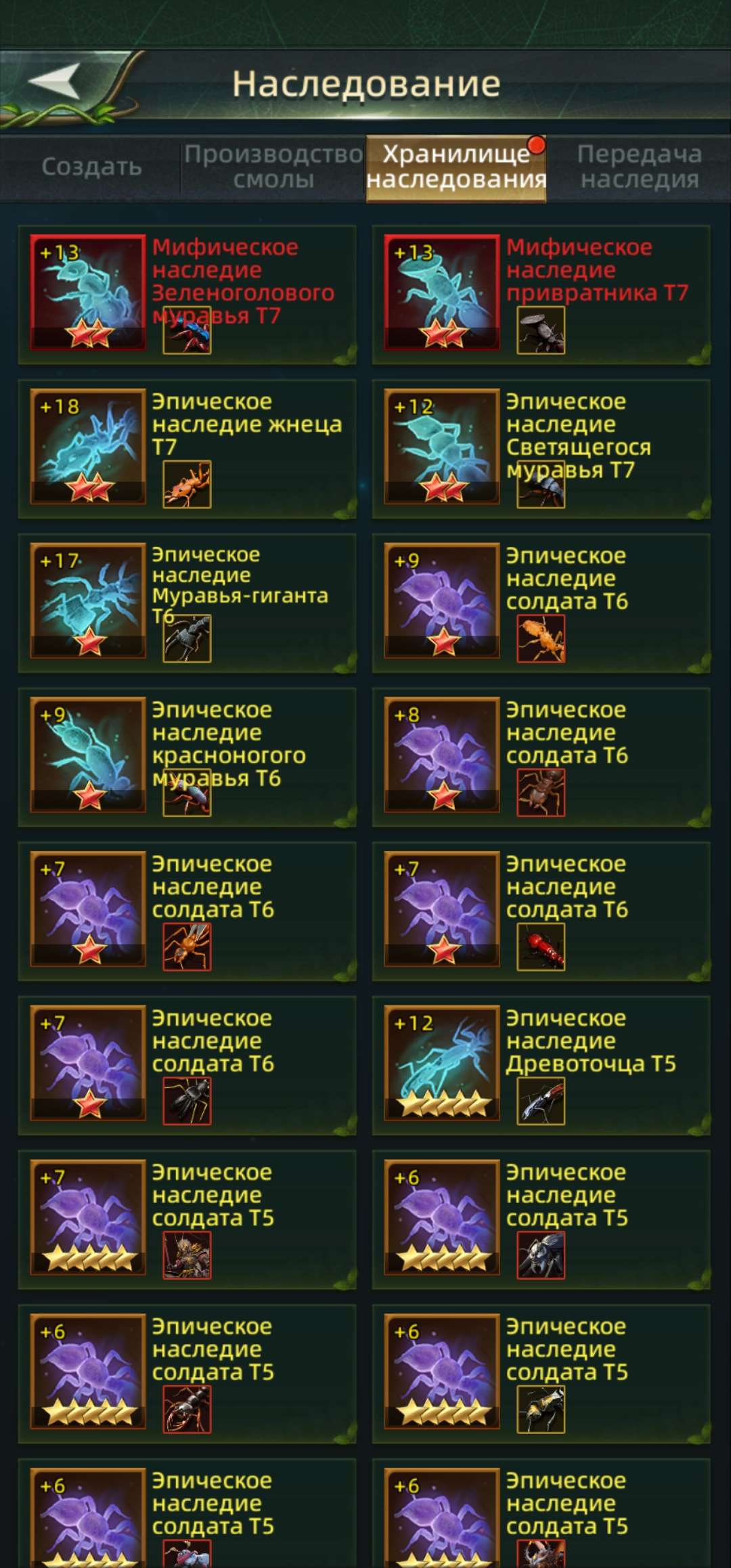 продажа аккаунта к игре Ant Legion